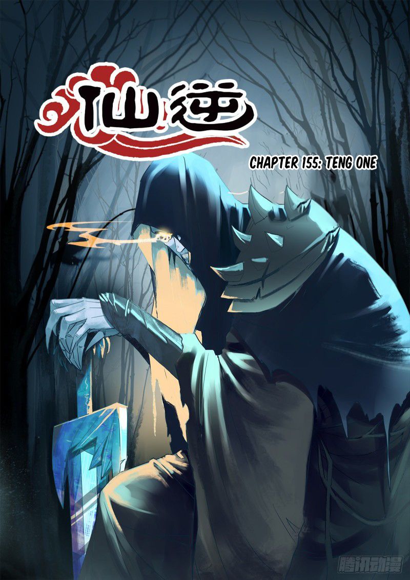 Xian Ni Chapter 155 2